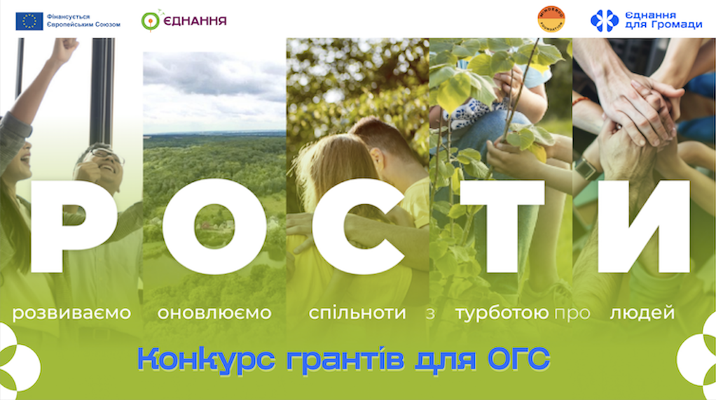 Знімок екрана 2025 10 02 о 14.22.21