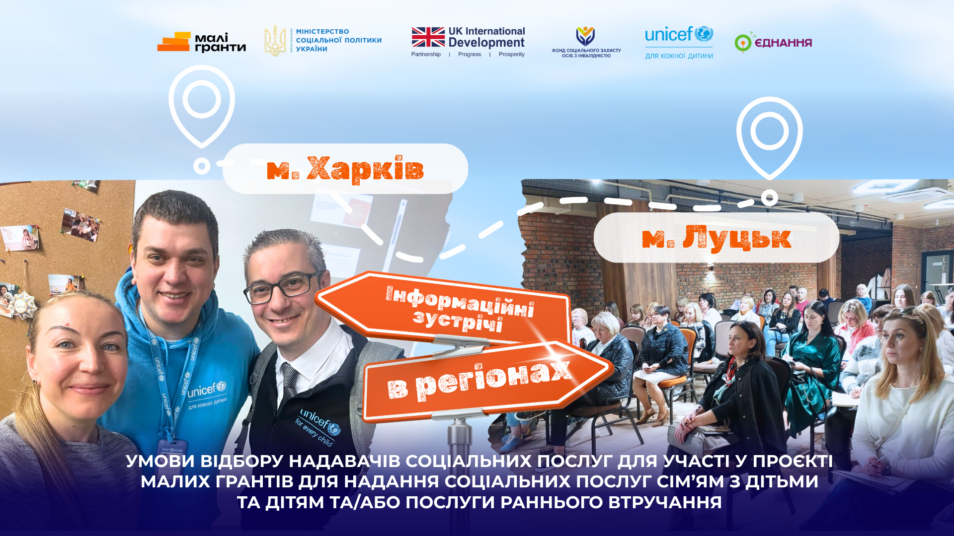 169 хл укр