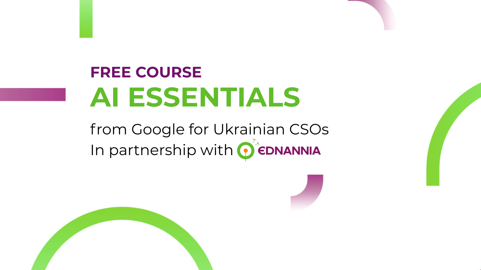 16 9 ai essentials start eng