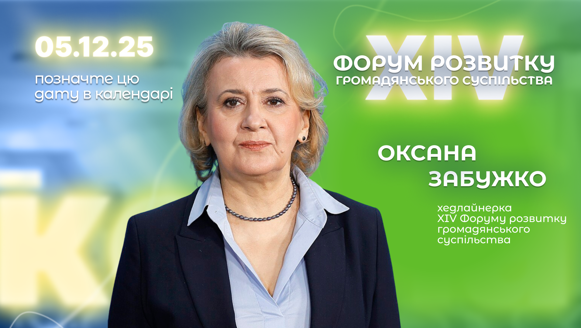 16на9 26