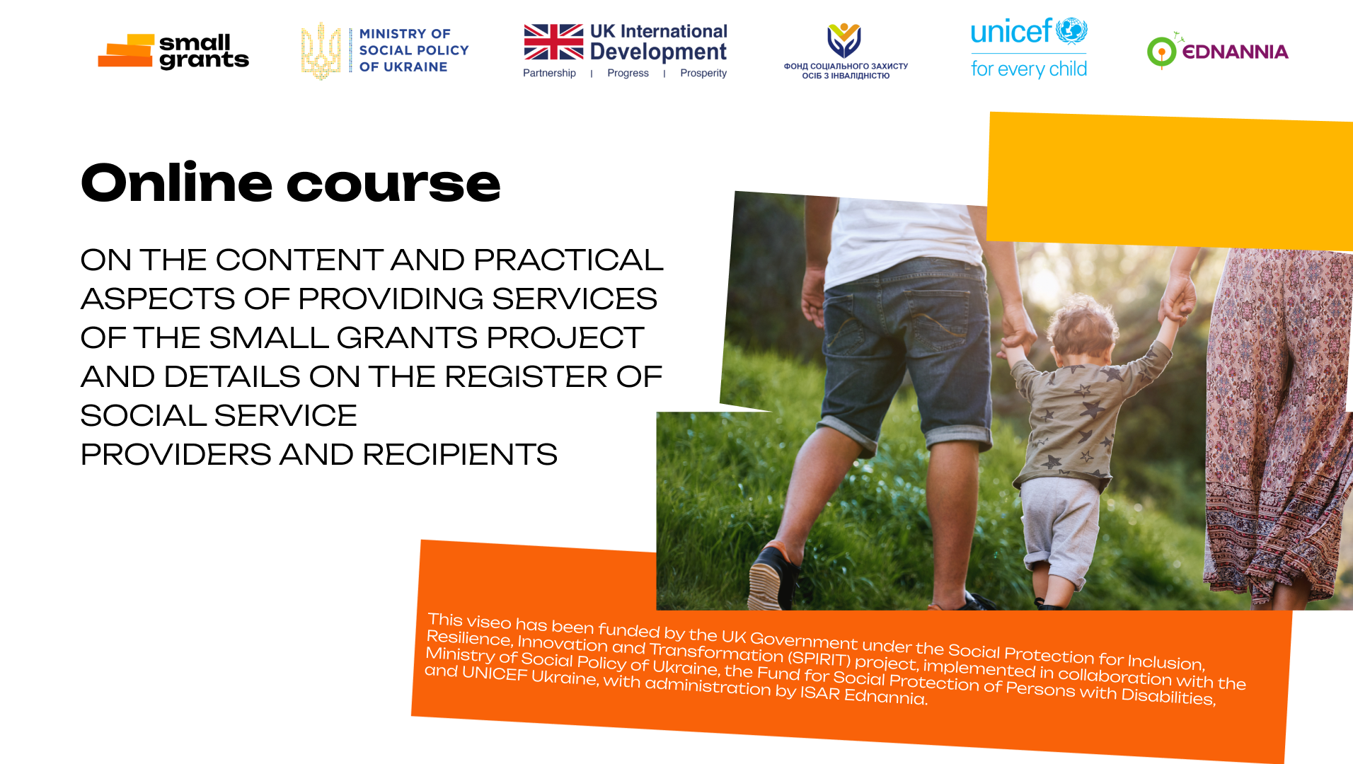 16на9 eng online course