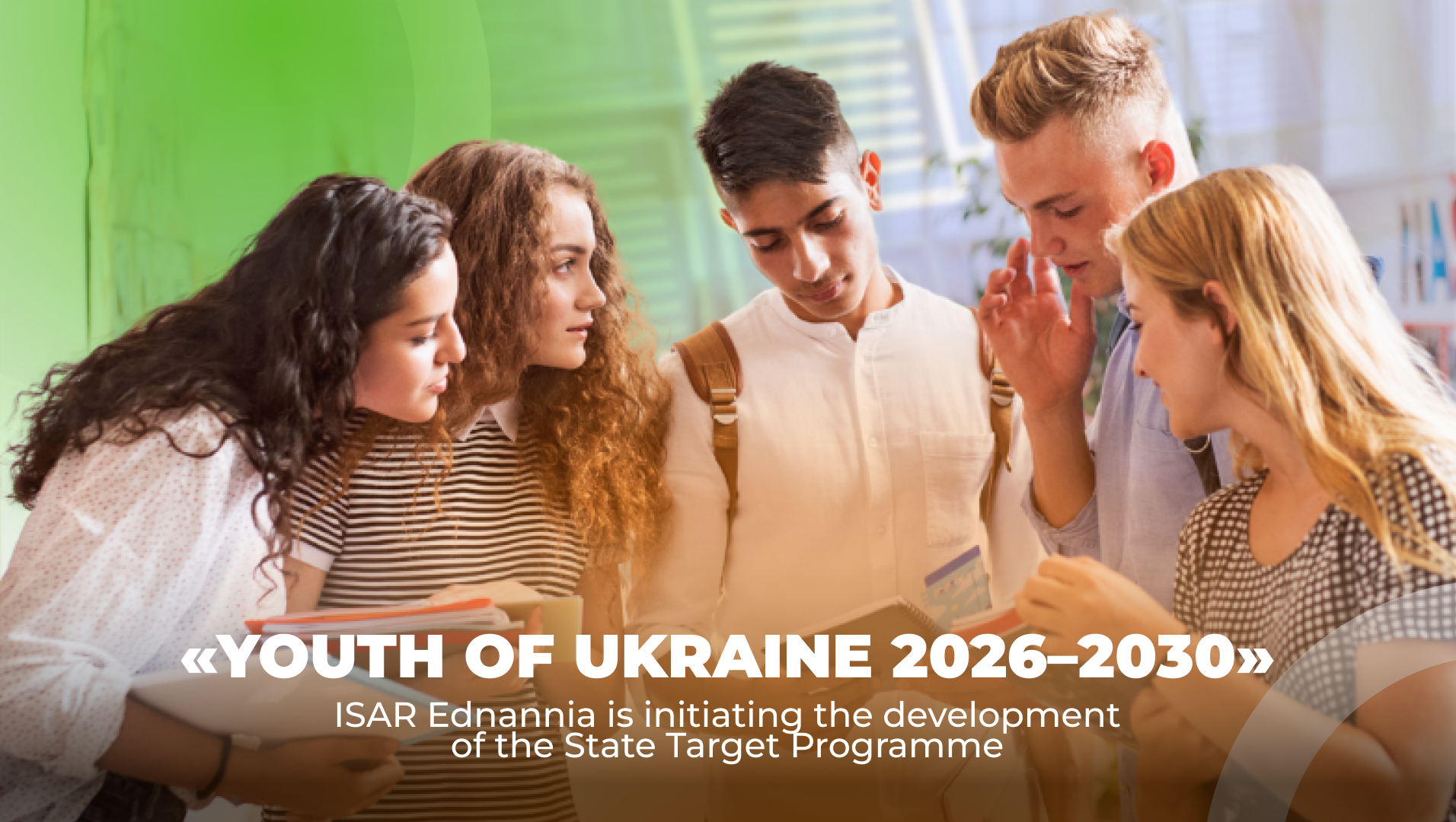 16на9 ukr youth eng