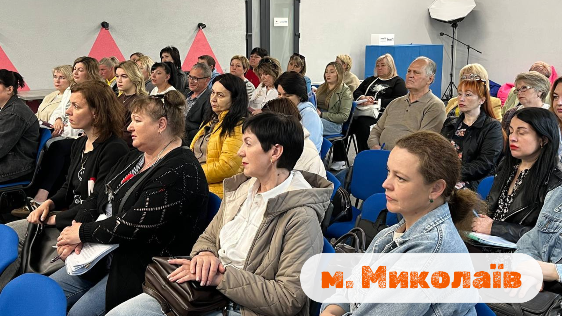 2 миколаїв