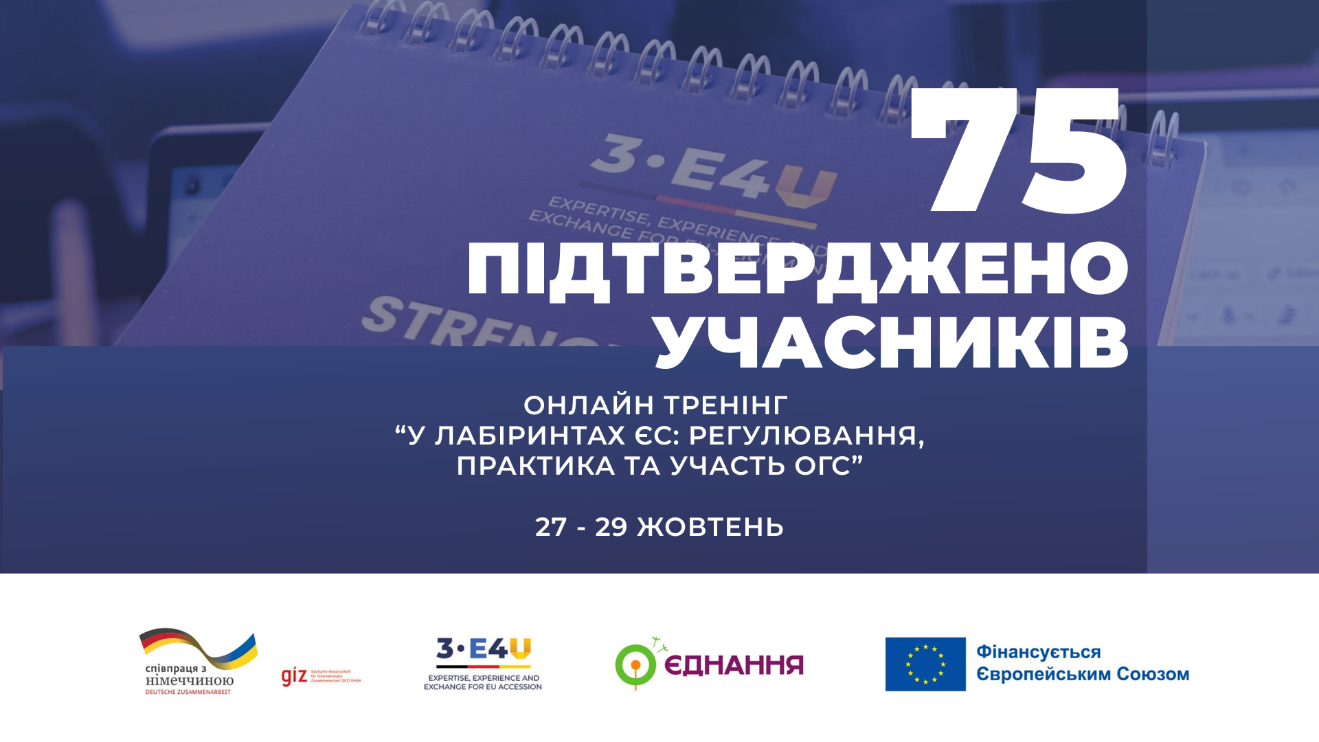4 ukr