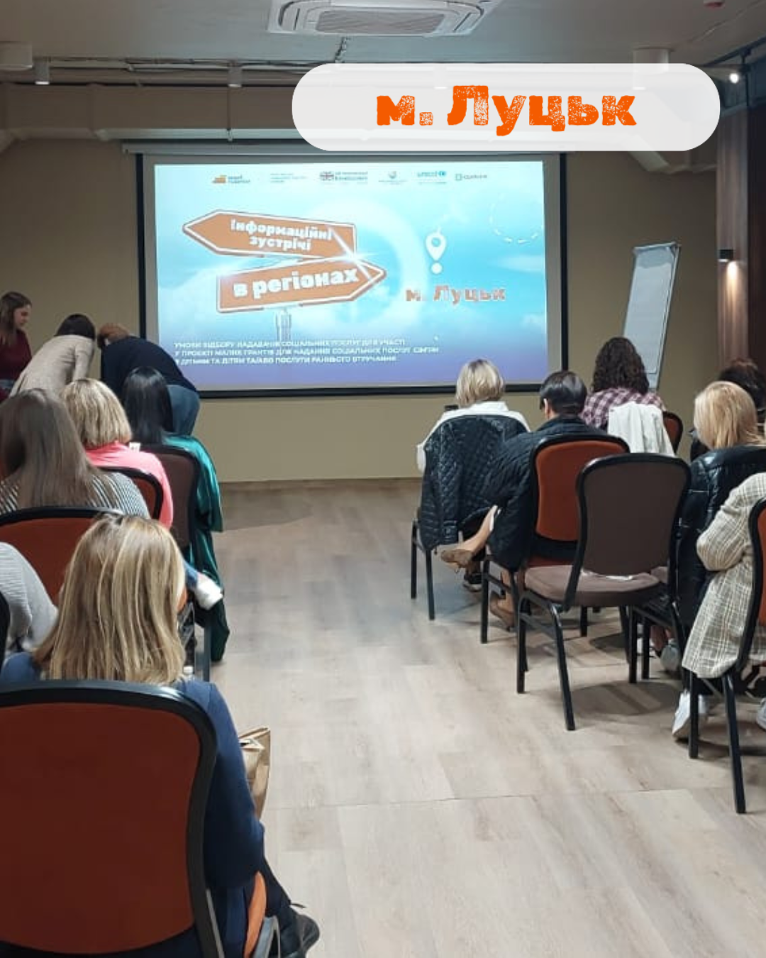 4 луцьк