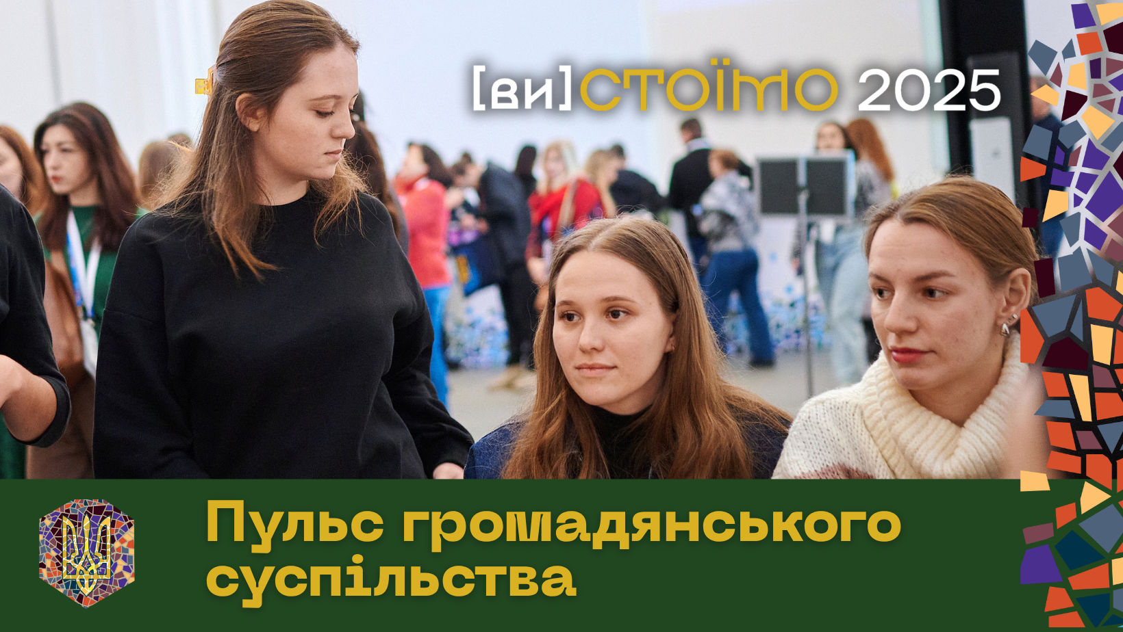 Civil society sector pulse