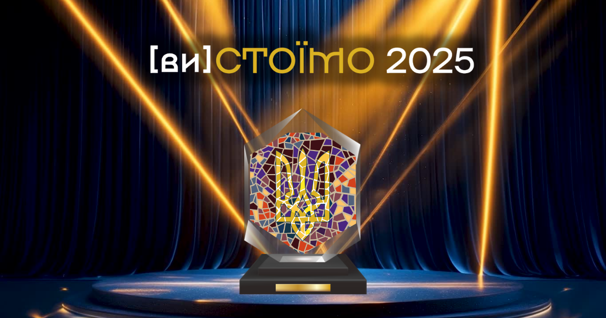 FB Forum 2025 Awards