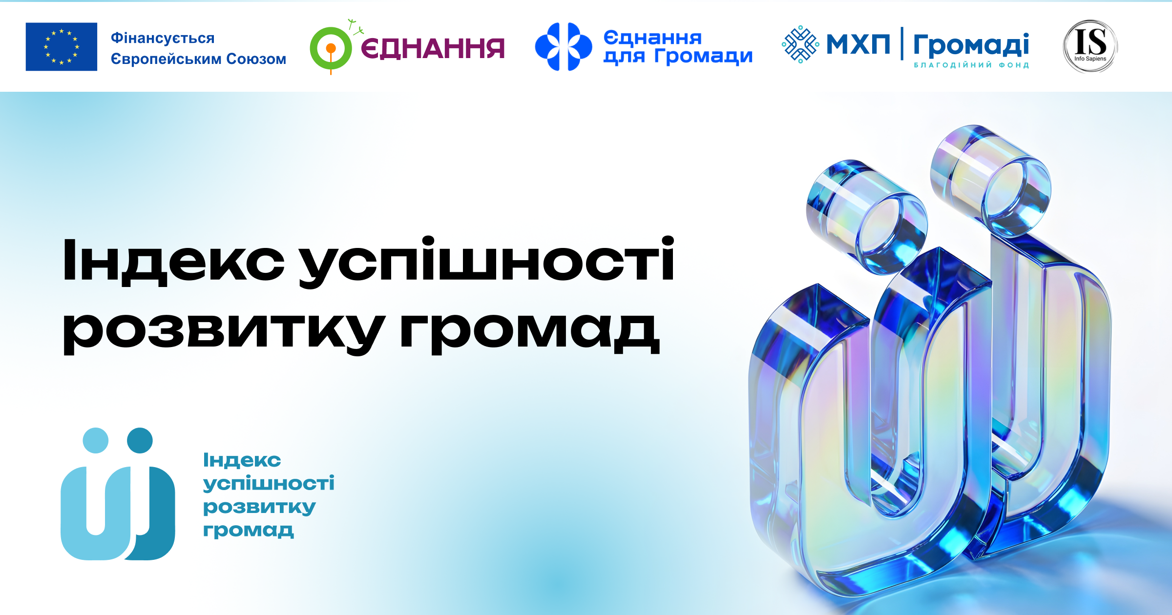 FB Індекс 1