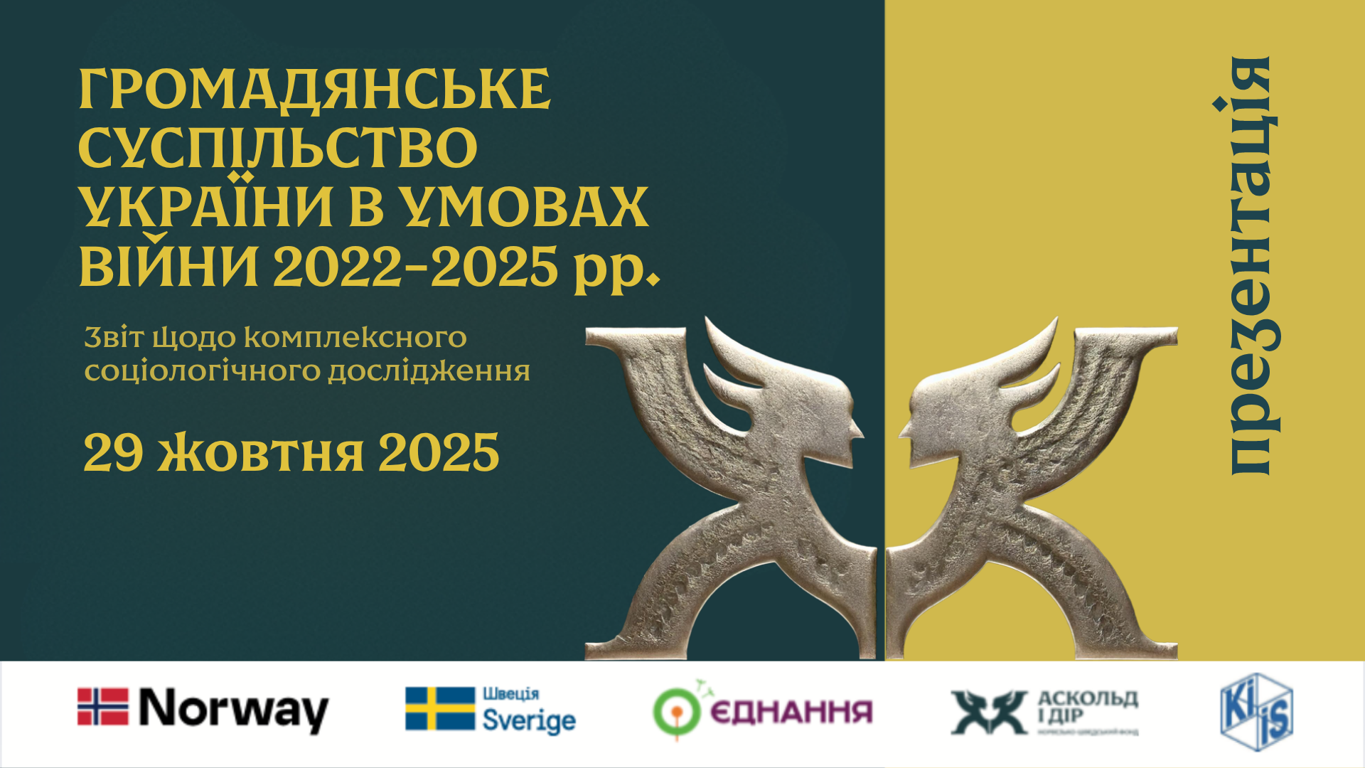 Oct 29 2025 Presentation Civil Soiety ukr