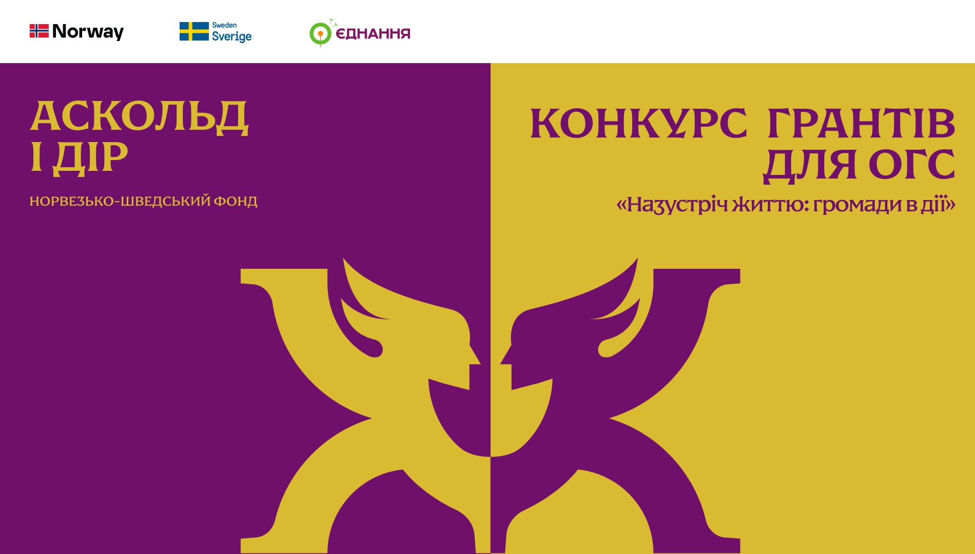 Towards Life triangle ukr website