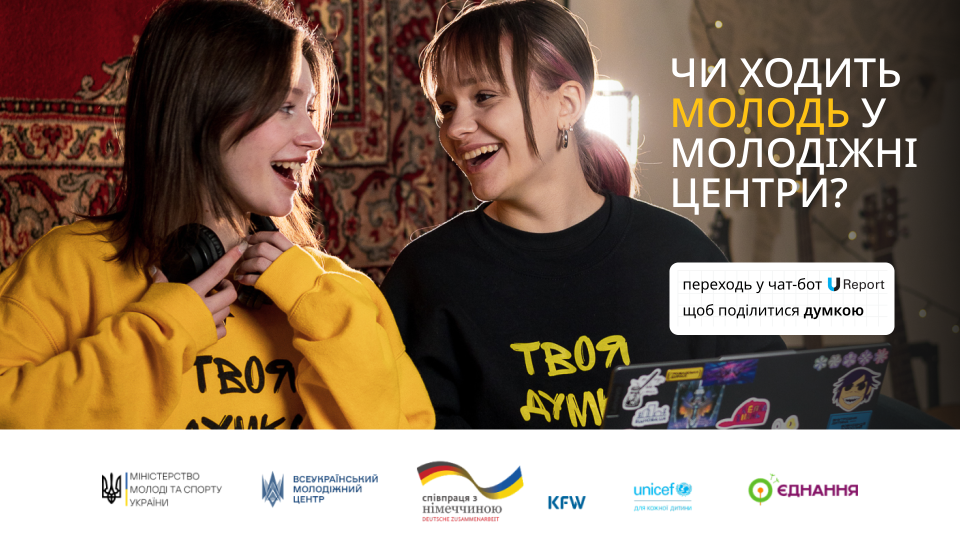 U Report ВМЦ в1 for fb