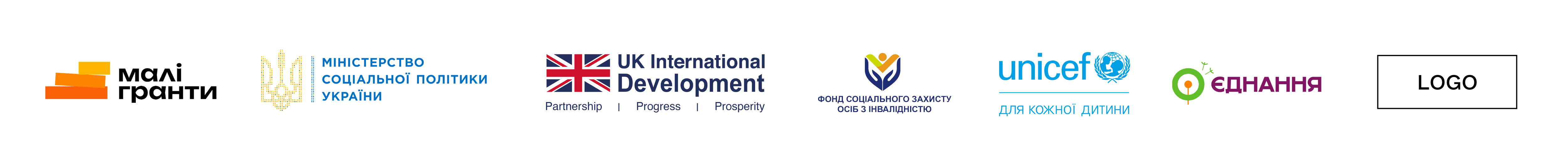 UA logos розмітка НОВА 1