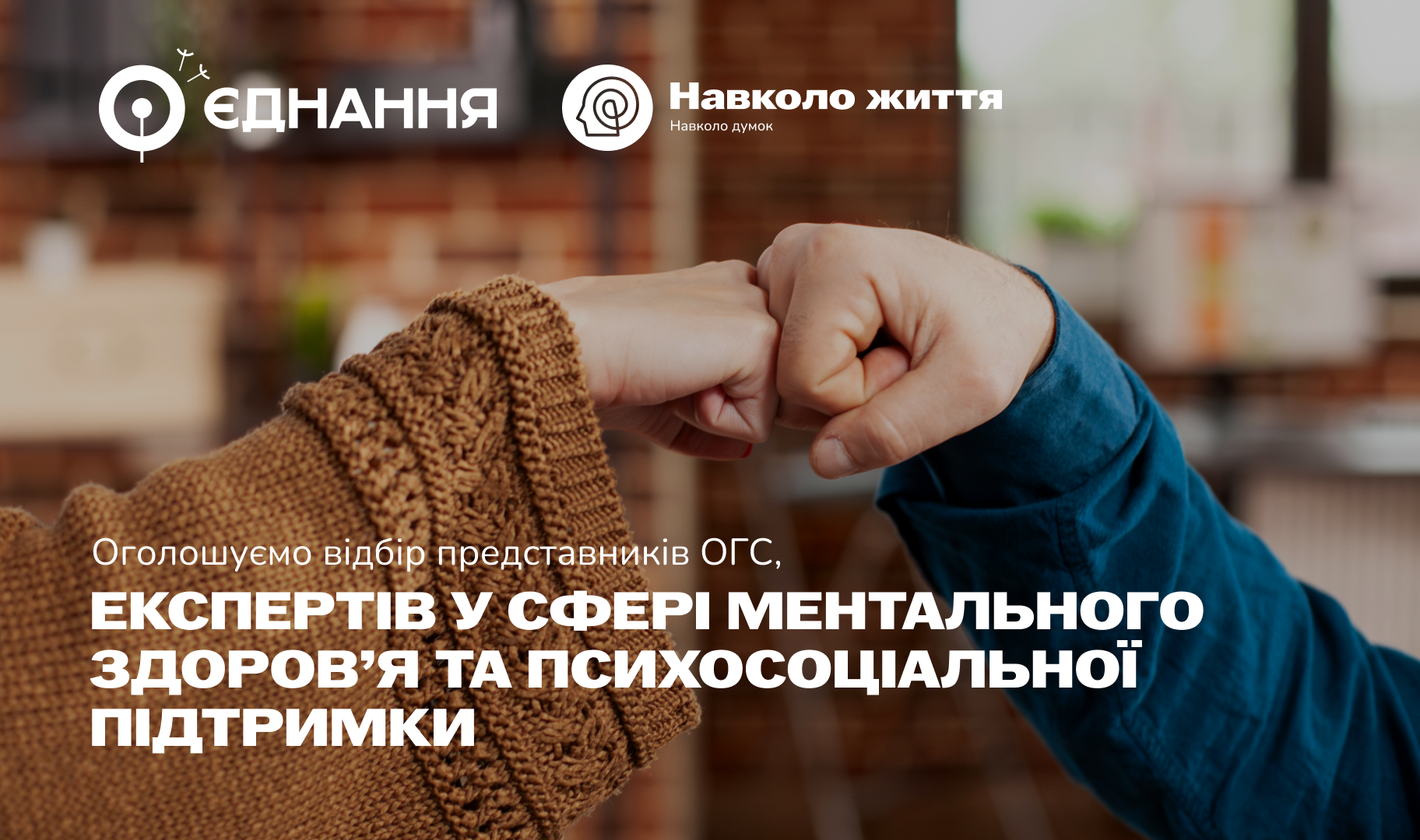 WEBSITE Circle Експерти