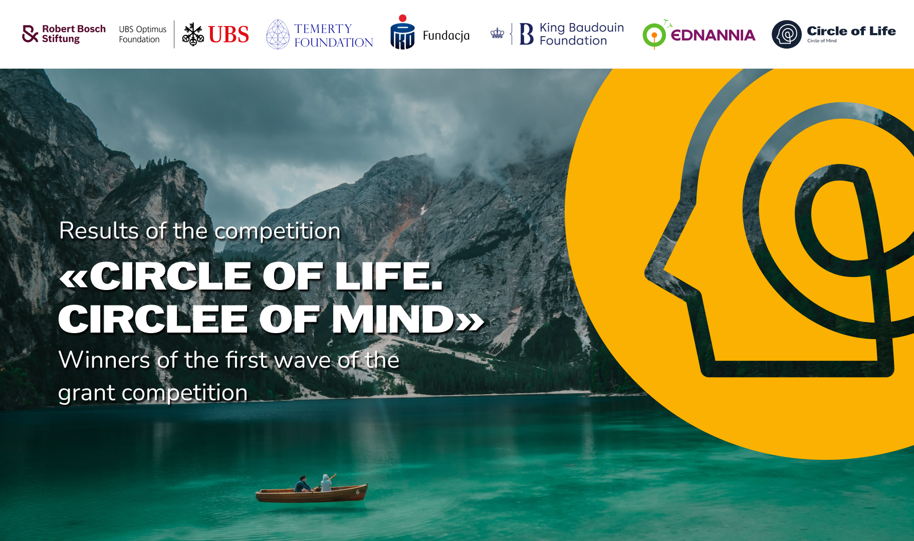 WEBSITE Circle результати ENG