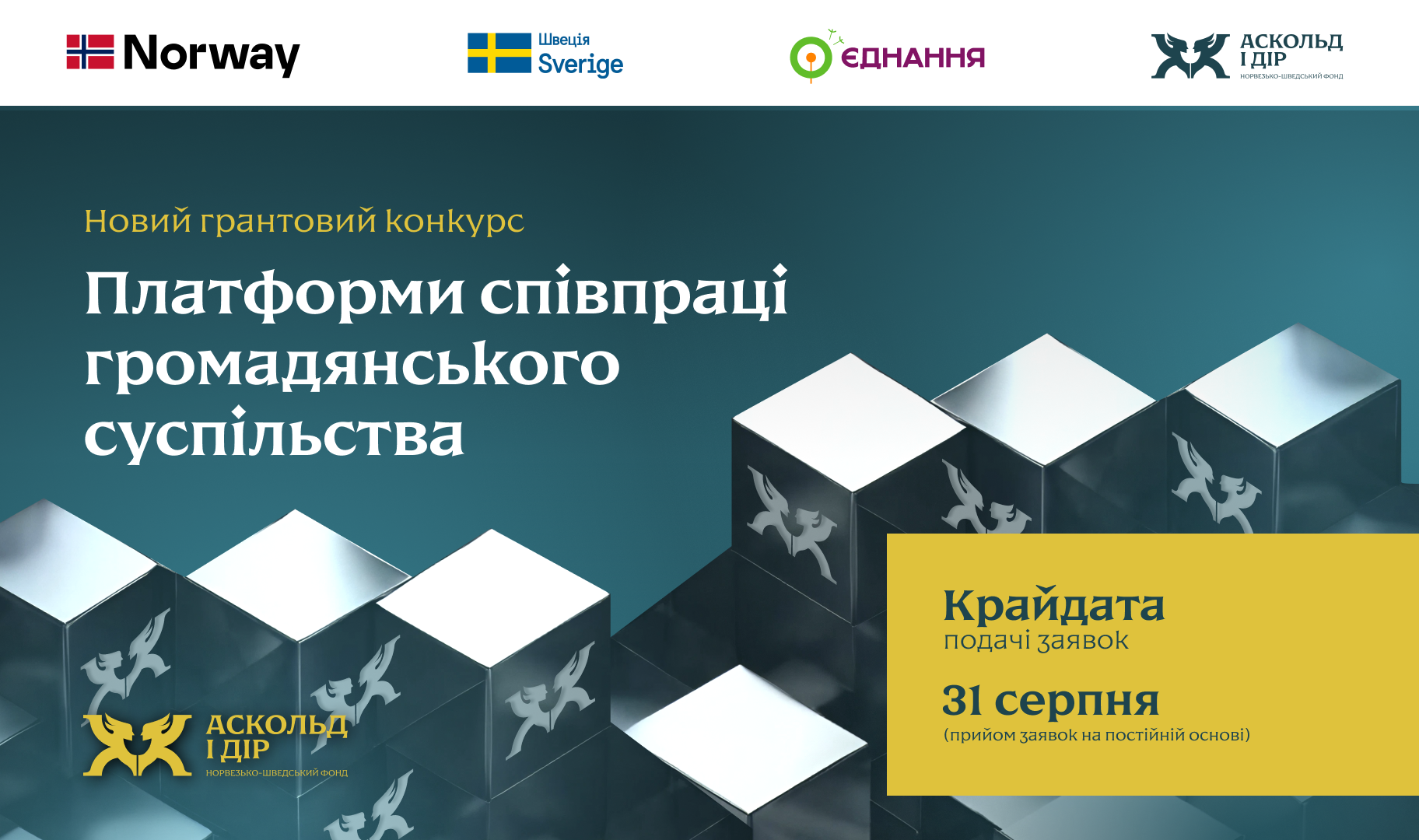 WEBSITE Norad Plat 2