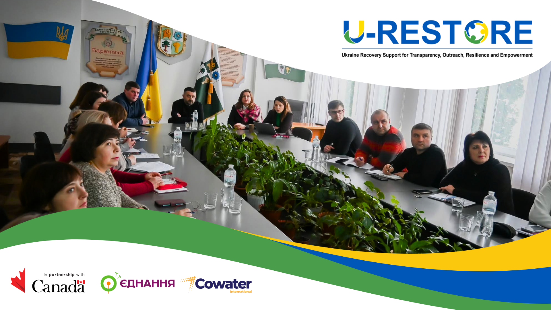 WEBSITE Urestore UKR