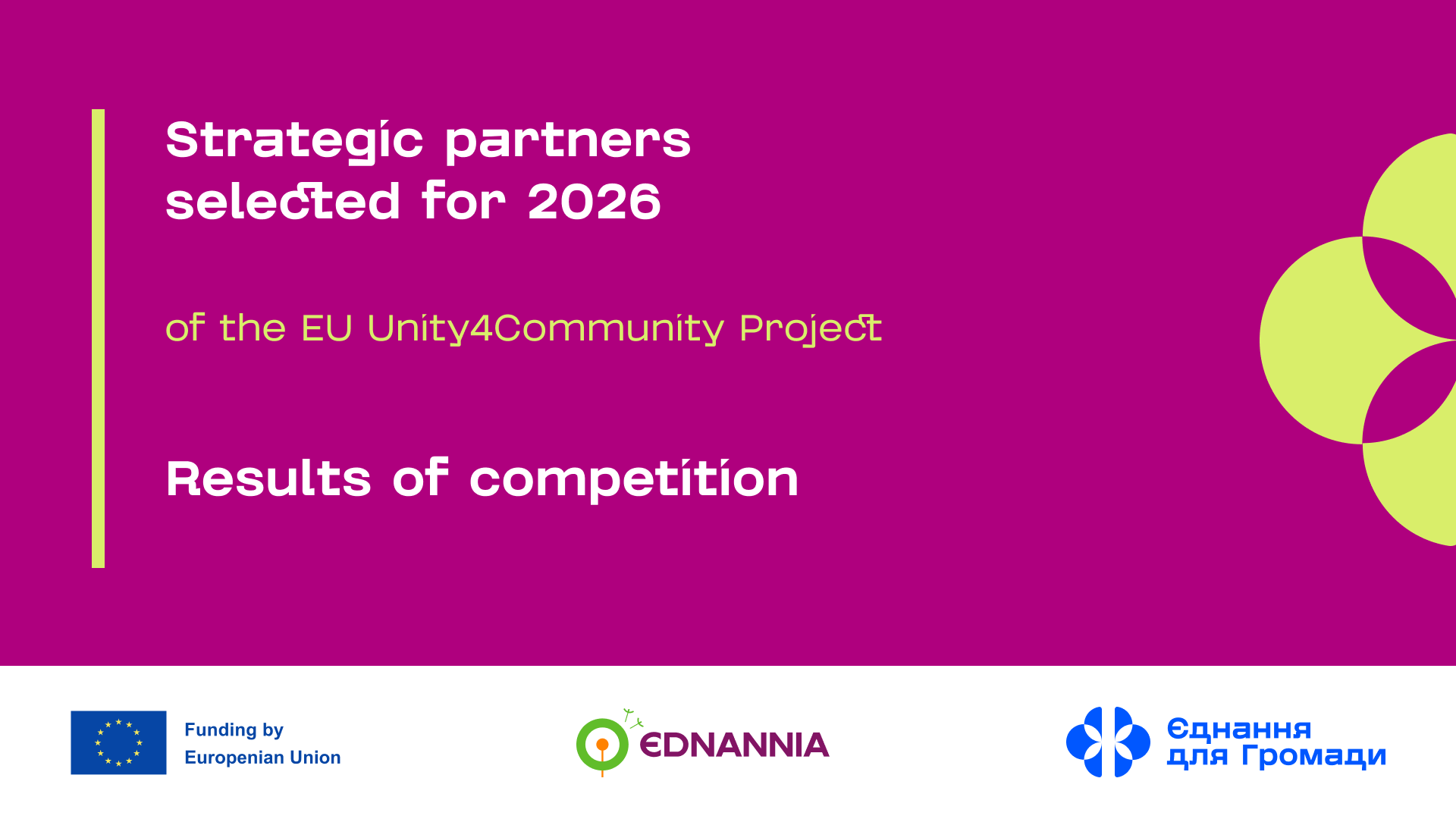 WEBSITE ЄднанняДляГромад ОбраноПартнерів ENG