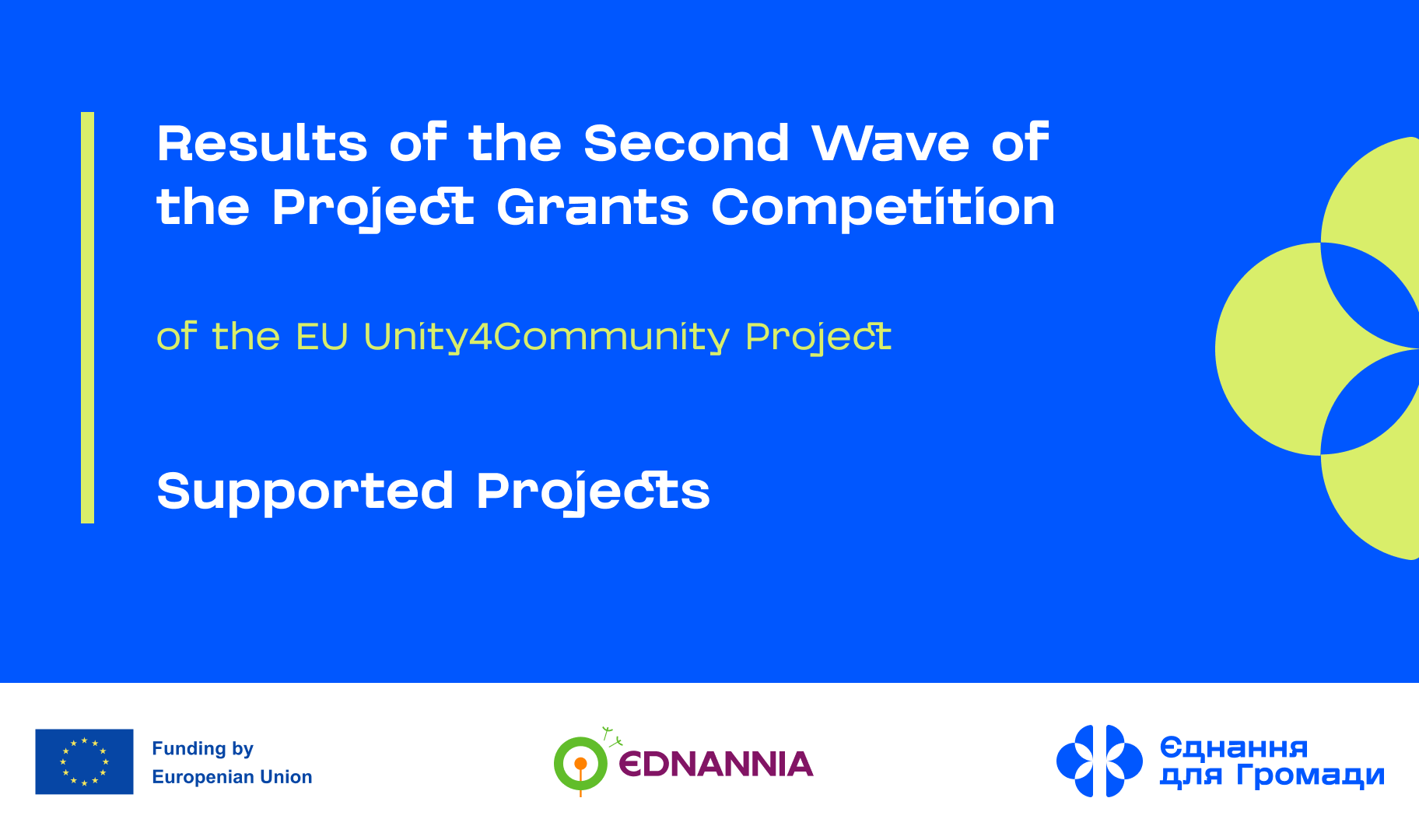 WEBSITE ЄднанняДляГромад ПідтриманіПроєкти ENG