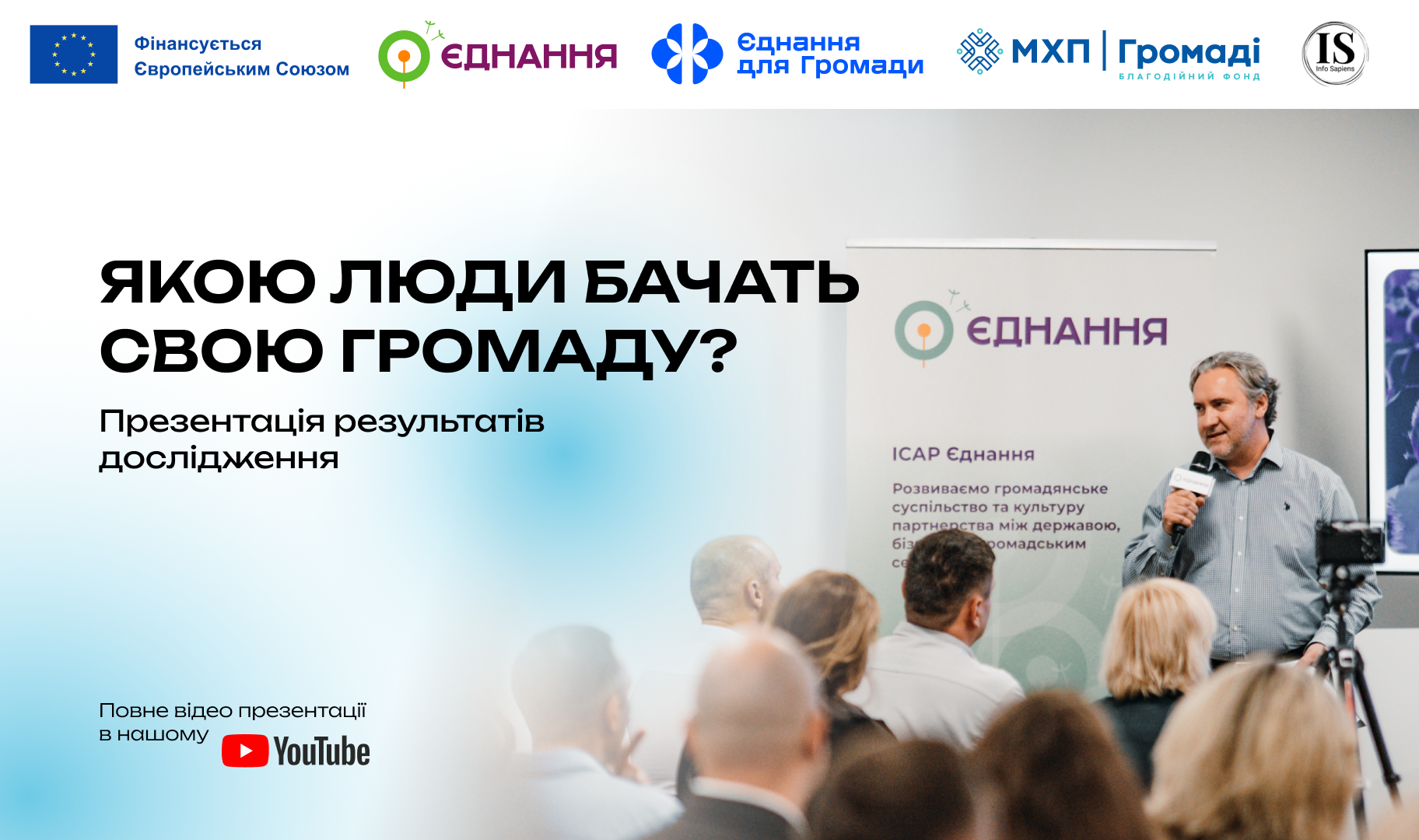 WEBSITE Індекс піар ютуб