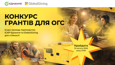 WEBSITE Іскра 2