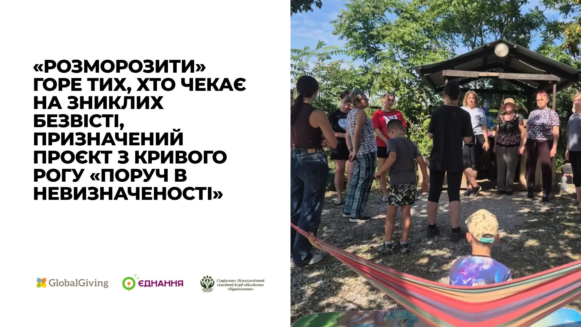 WEBSITE Іскри кривий ріг