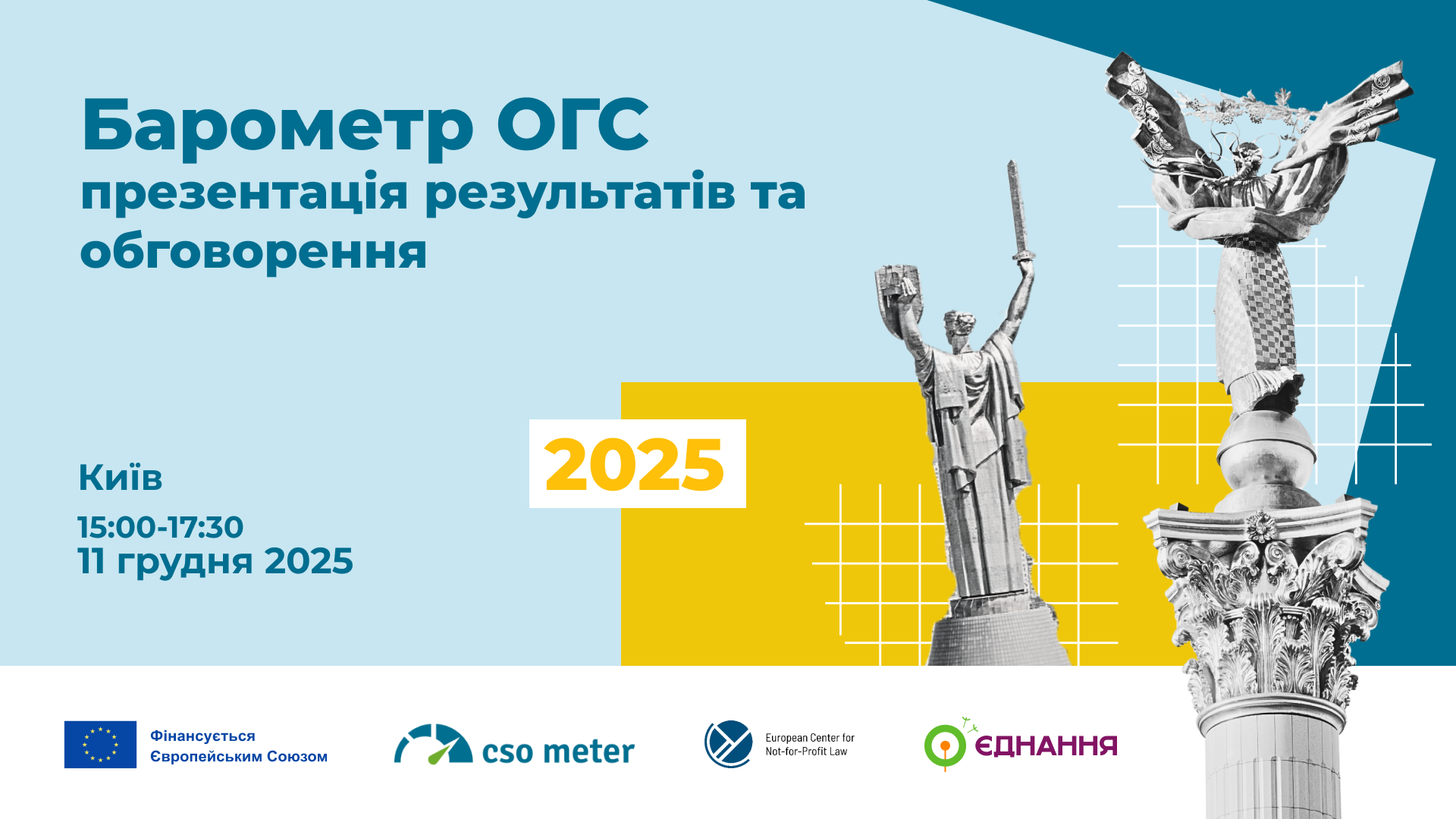 WEBSITE Барометр