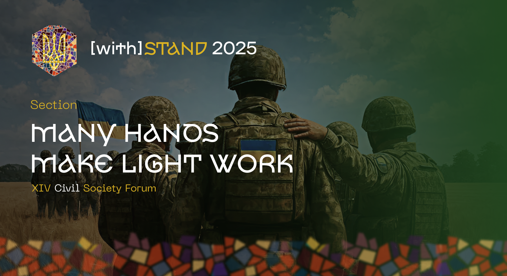 WEBSITE Воїн ENG