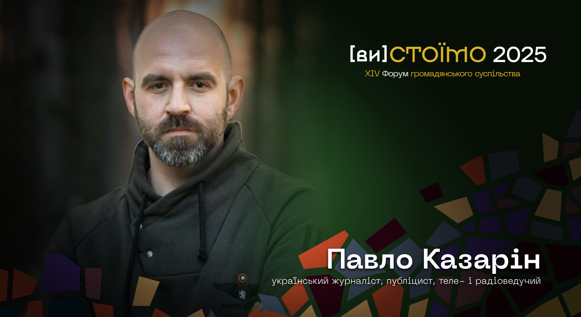 WEBSITE Казарін