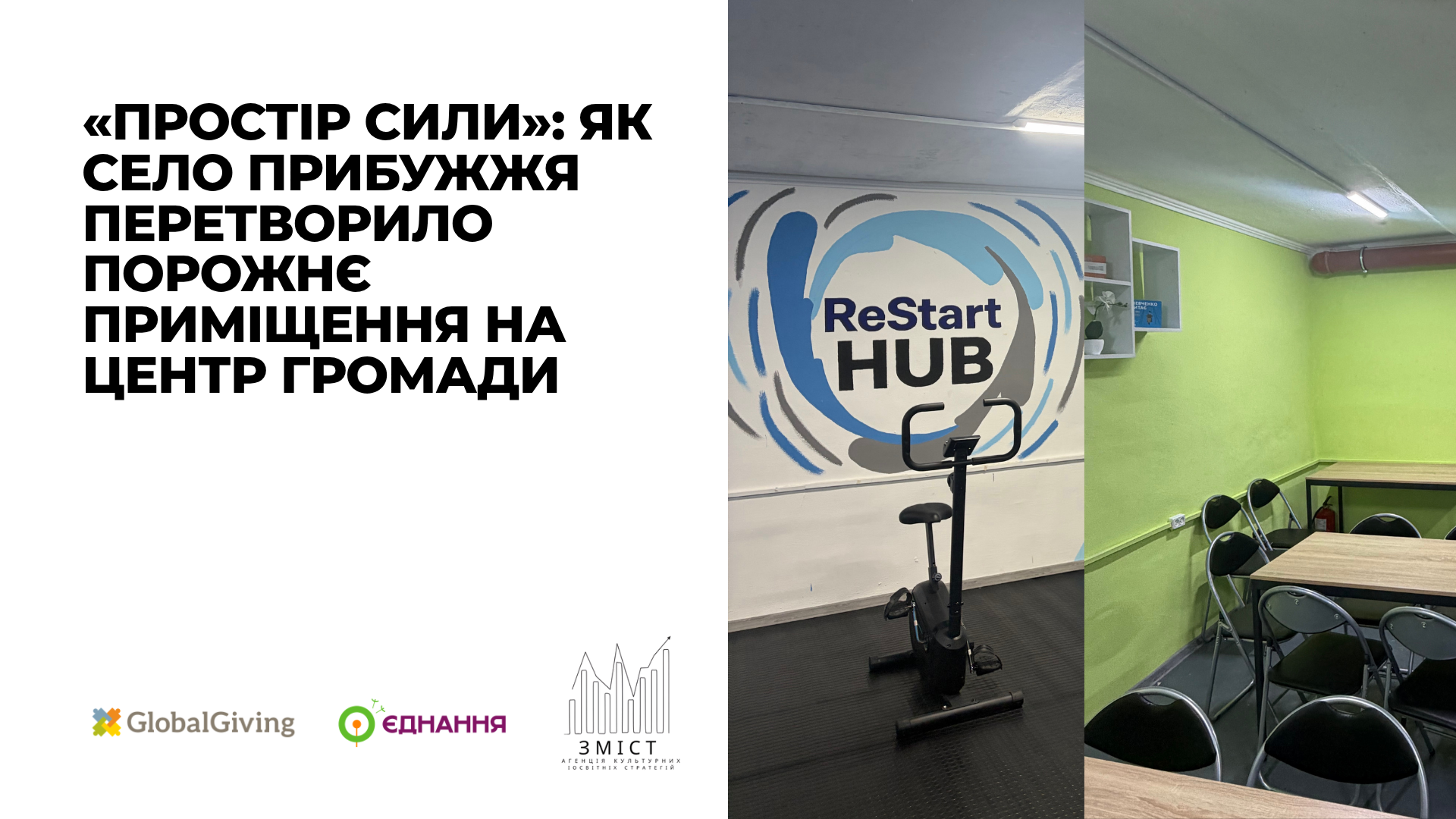 WEBSITE Прибужжя 1
