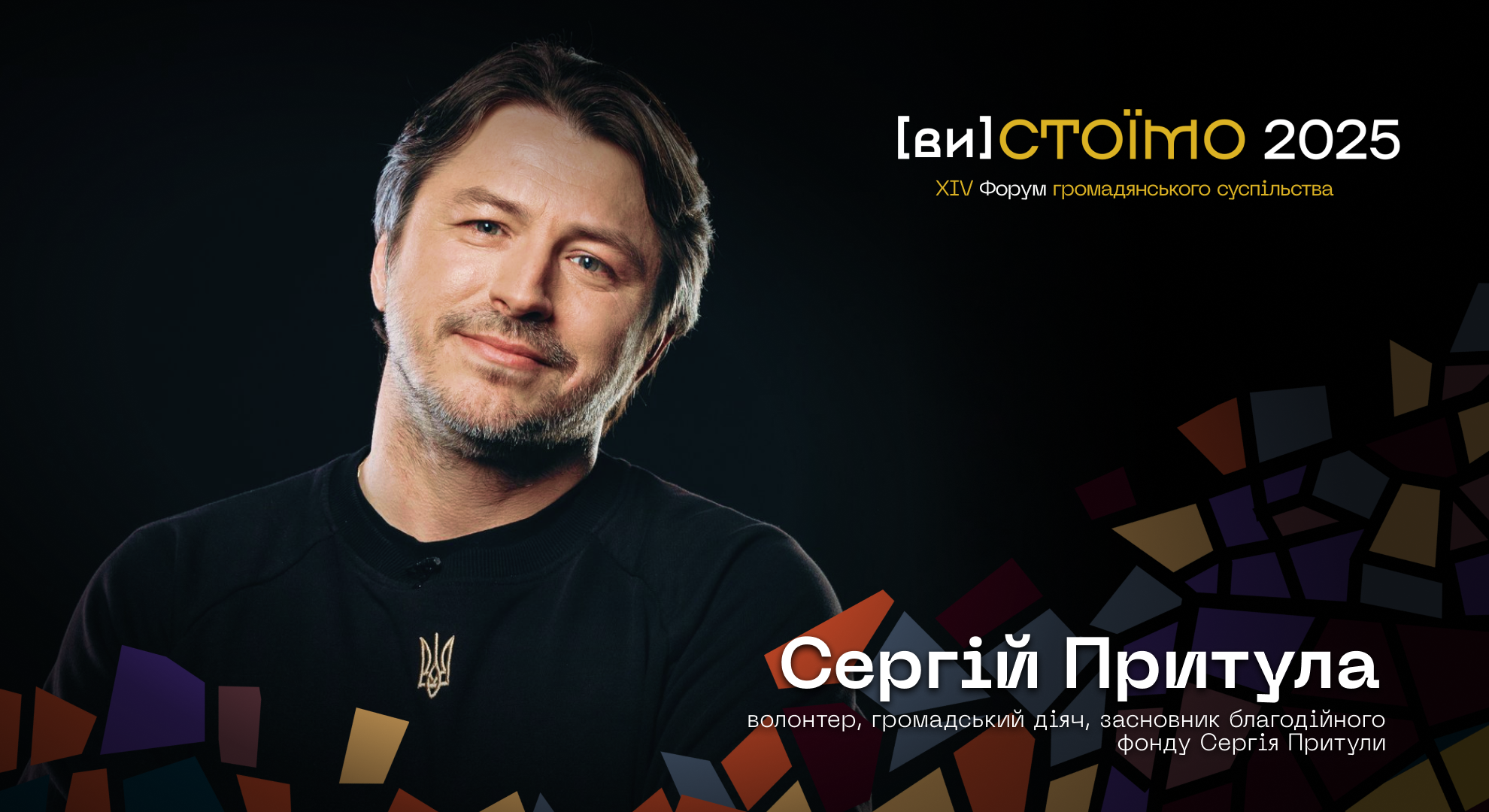 WEBSITE Притула