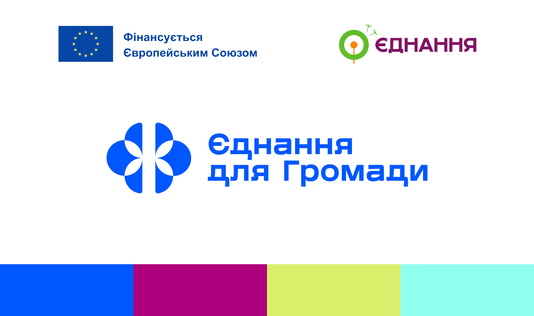 WEBSITE Проєкт