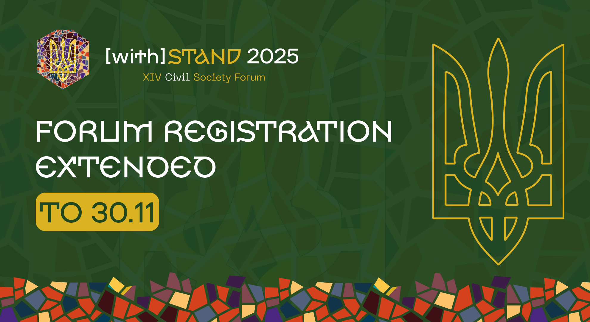 WEBSITE Реєстрація ENG