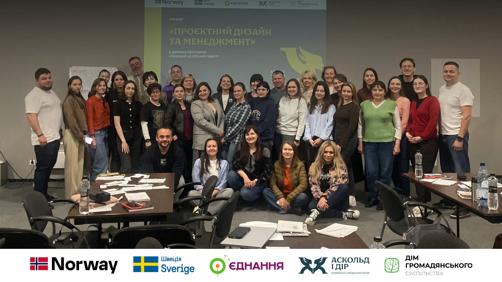 WEBSITE Тренінг02 1