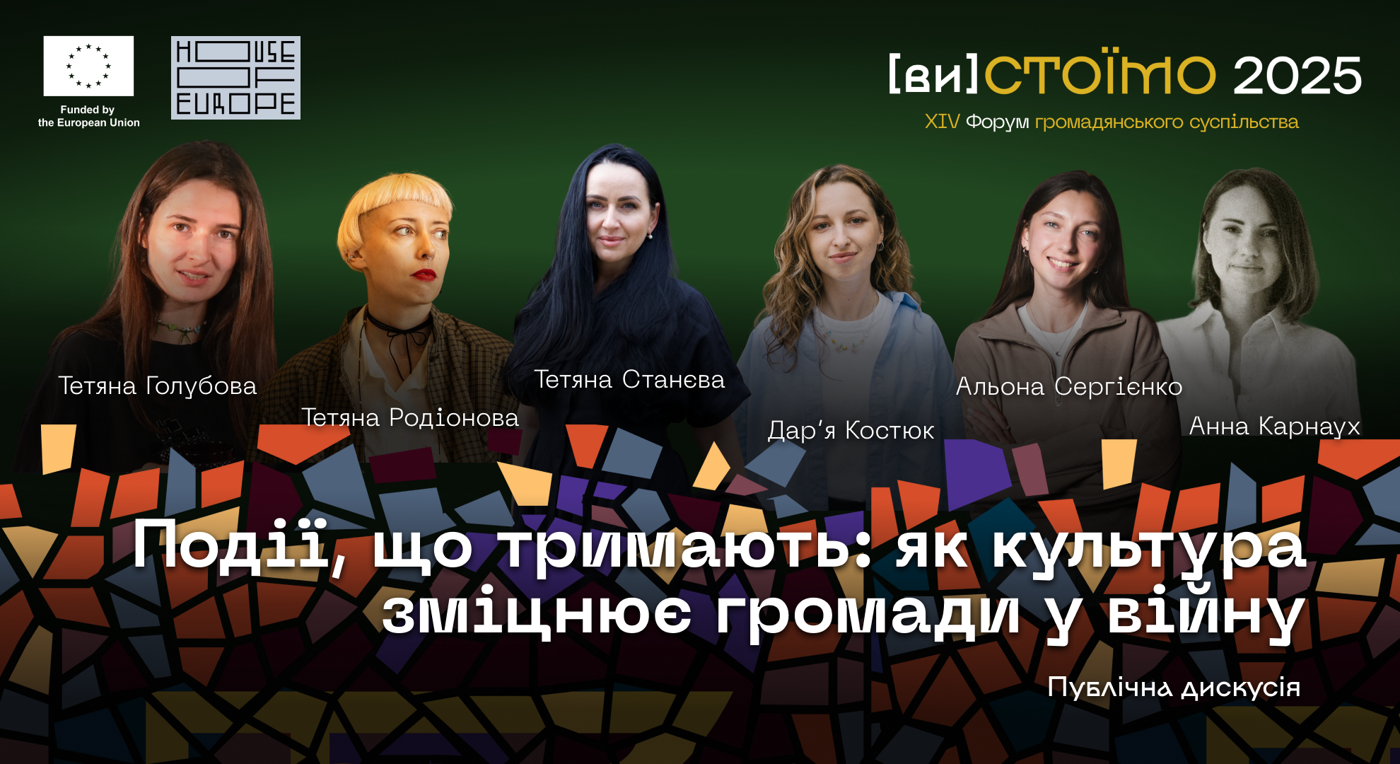 WEBSITE Якимець 11