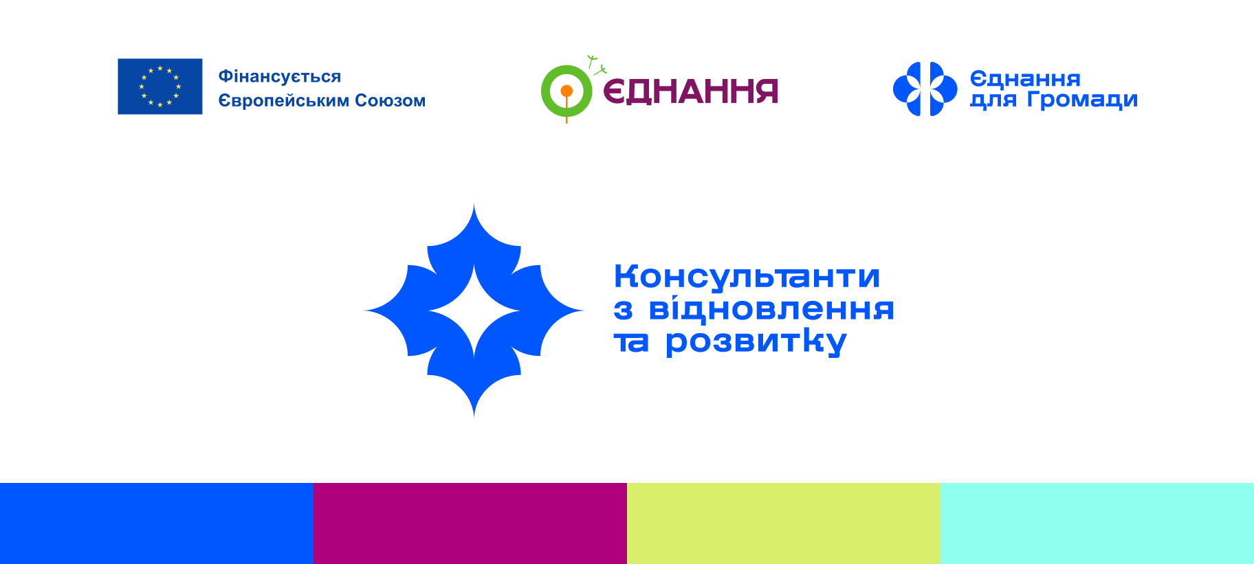 WEBSITE конс