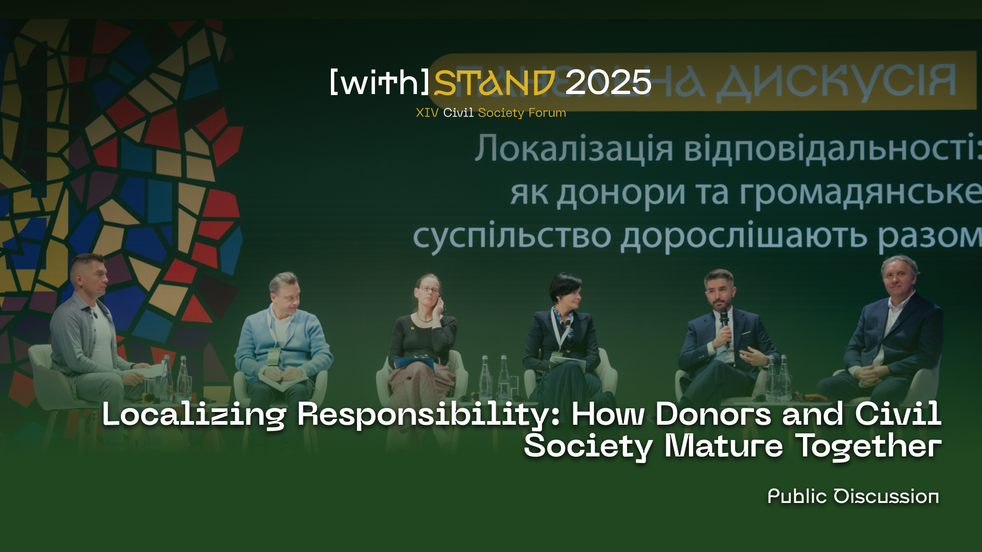 WEBSITE локалізація ENG