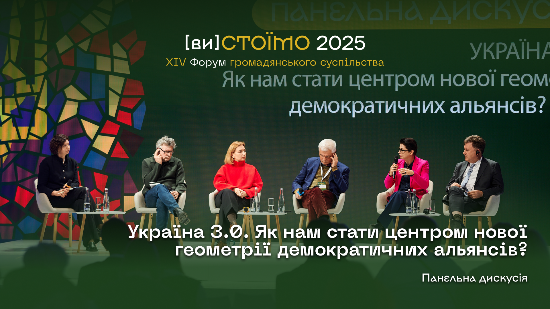 WEBSITE україна