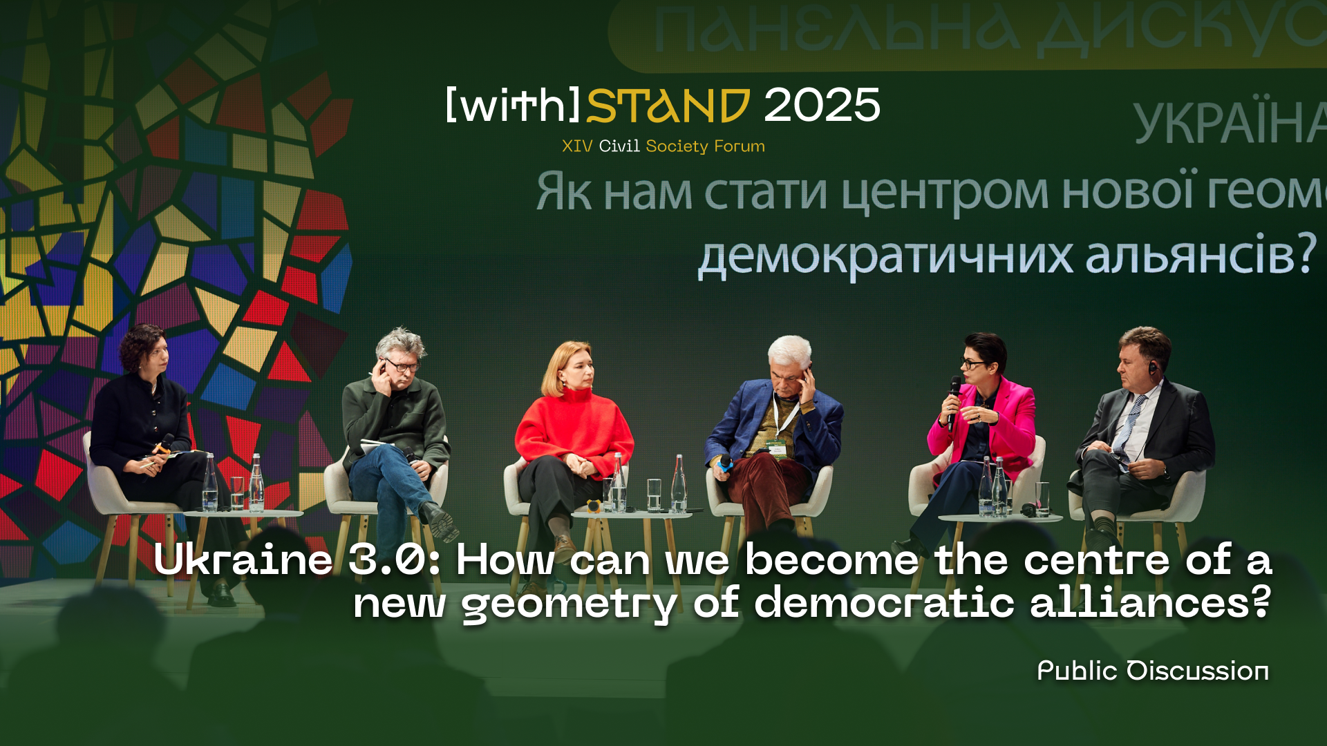 WEBSITE україна ENG