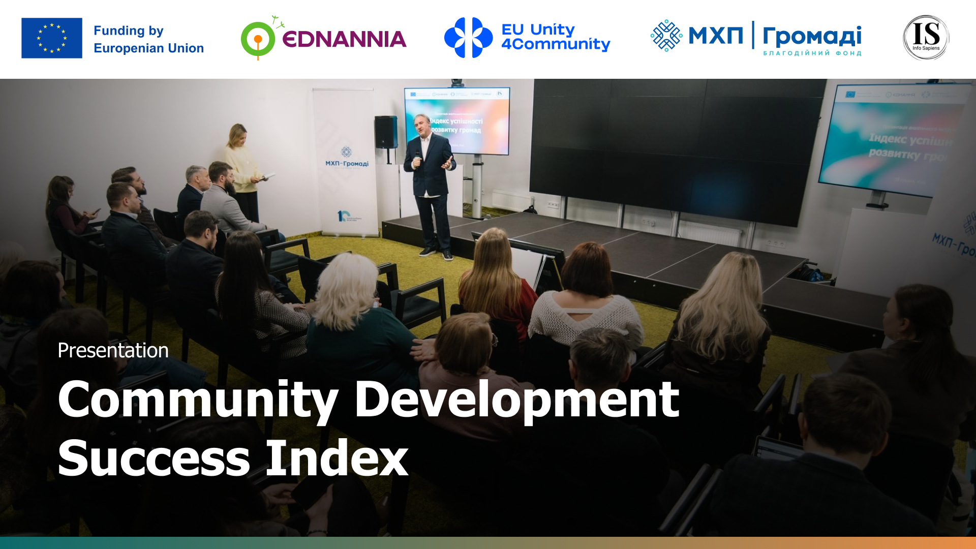 WEBSITE індекс ENG