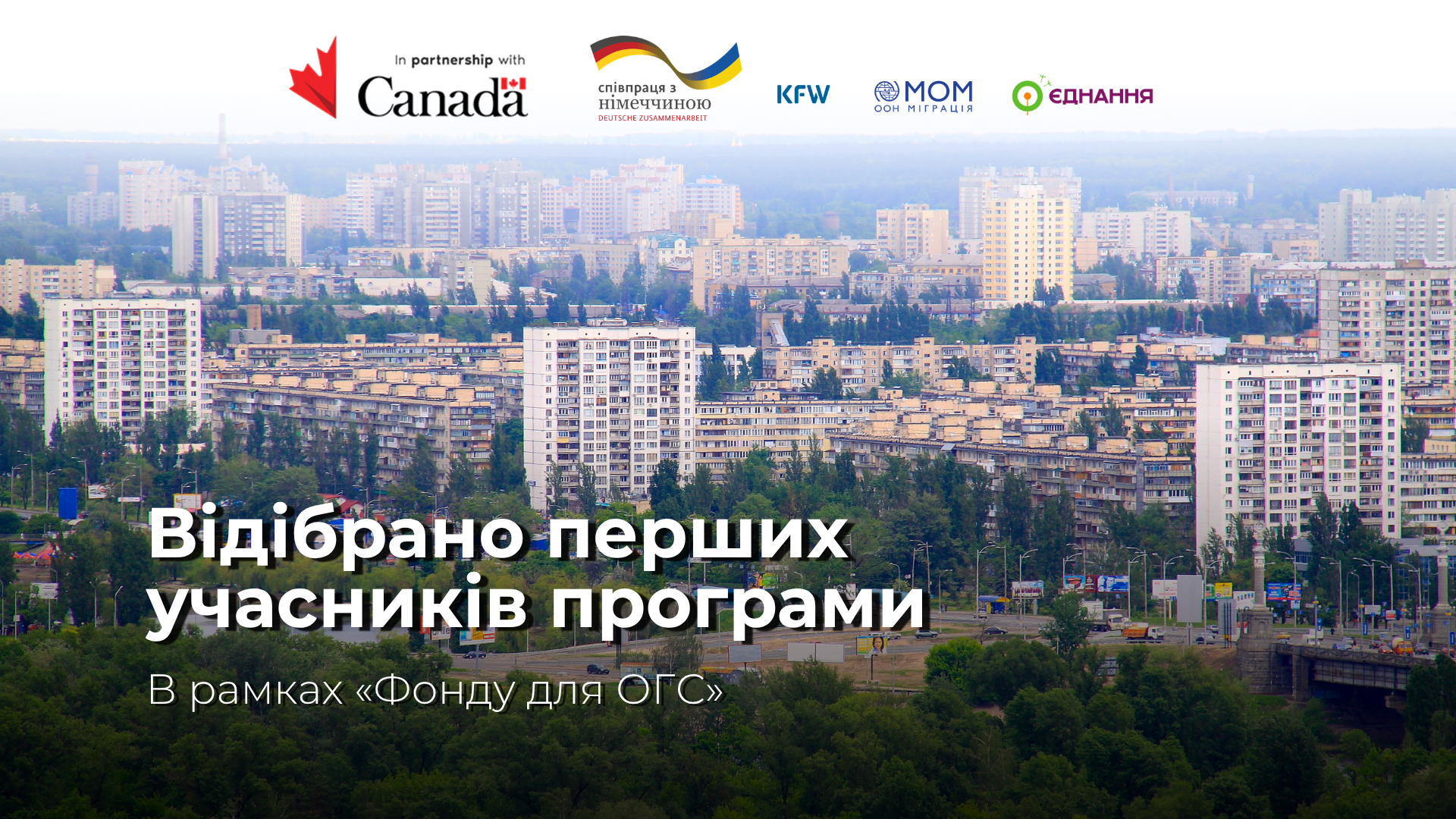 Website МОМ