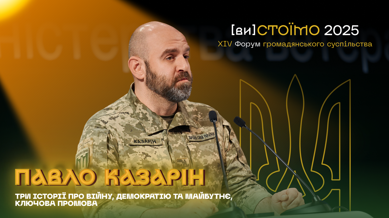 YOTUBE Казарін 2