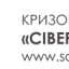 ГО "Кризовий Медіа Центр "Сіверський Донець"