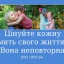 Громадська організація "Територія мам"