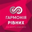 Ліга захисту прав жінок Гармонія рівних