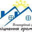 БФ "Зміцнення громад"