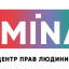 Центр інформації про права людини