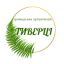 ГО "Тиверці"