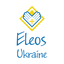 ГО "ЕЛЕОС-УКРАЇНА"