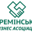 ГО "Кремінська бізнес-асоціація"