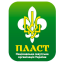 ЛММГО "Станиця Львів Пласту - НСОУ"